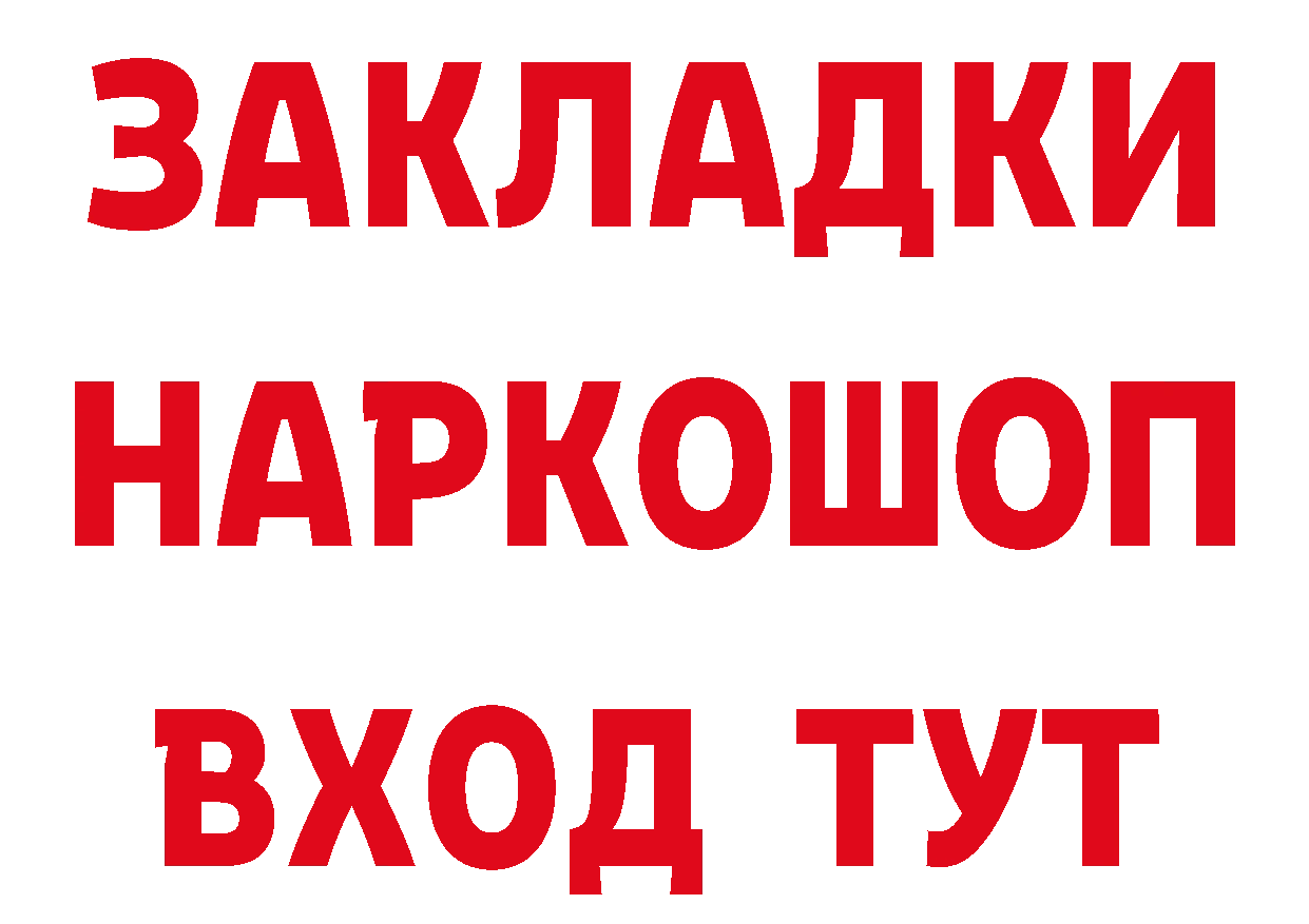 Где купить закладки?  официальный сайт Дальнереченск