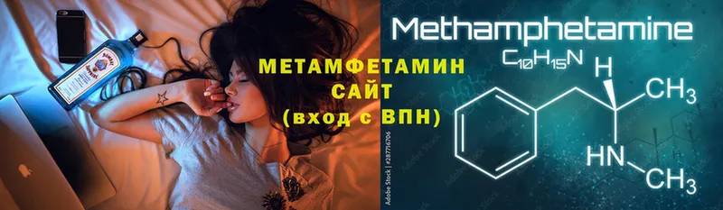 Метамфетамин кристалл  Дальнереченск 